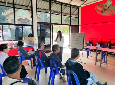 👩🏻‍💼ร่วมเป็นวิทยากร บรรยายในหัวข้อเรื่อง ... พารามิเตอร์รูปภาพ 19